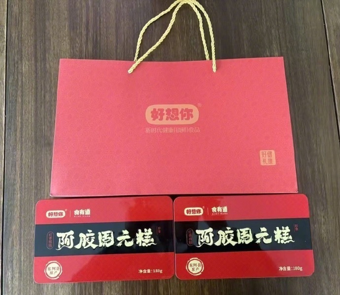 好想你阿胶固元糕180g*3盒+手提袋 49.9元 - 86线报