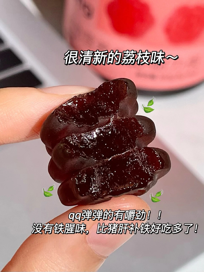 Minayo美那有富铁软糖两盒共60粒 49元，Minayo美那有富铁软糖三盒共90粒 69元 - 86线报