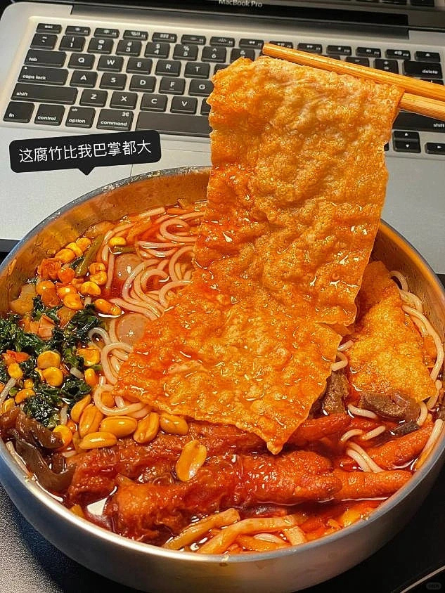 臭宝螺蛳粉组合共7包 33元 - 线报酷