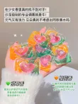 线报图片