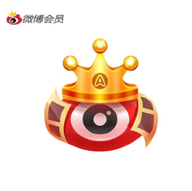 新浪微博会员12个月 49.4元，新浪微博高级会员12个月 117.1元 - 86线报