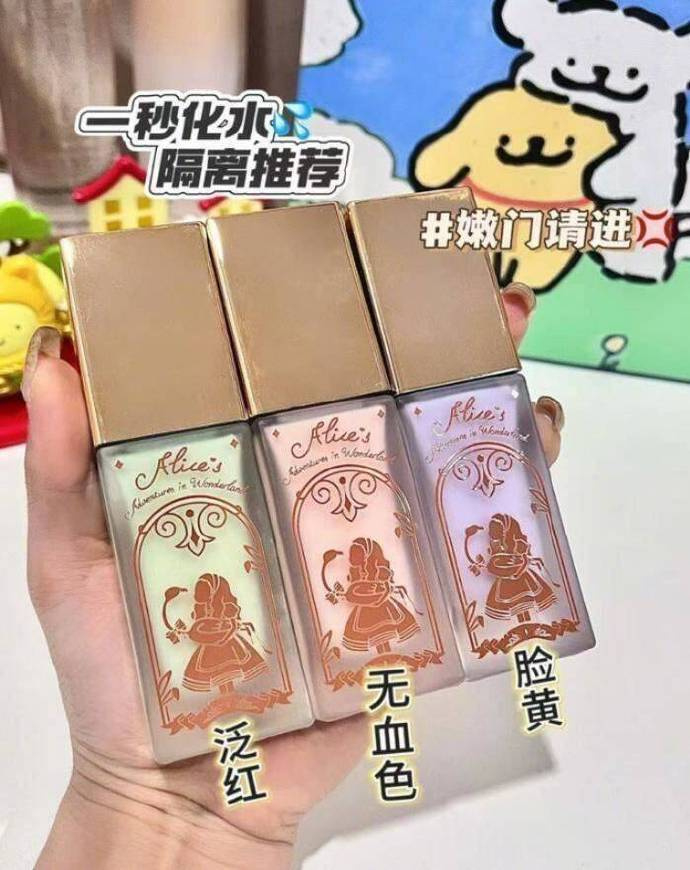 滋色隔离霜*2支 34.5元 - 86线报