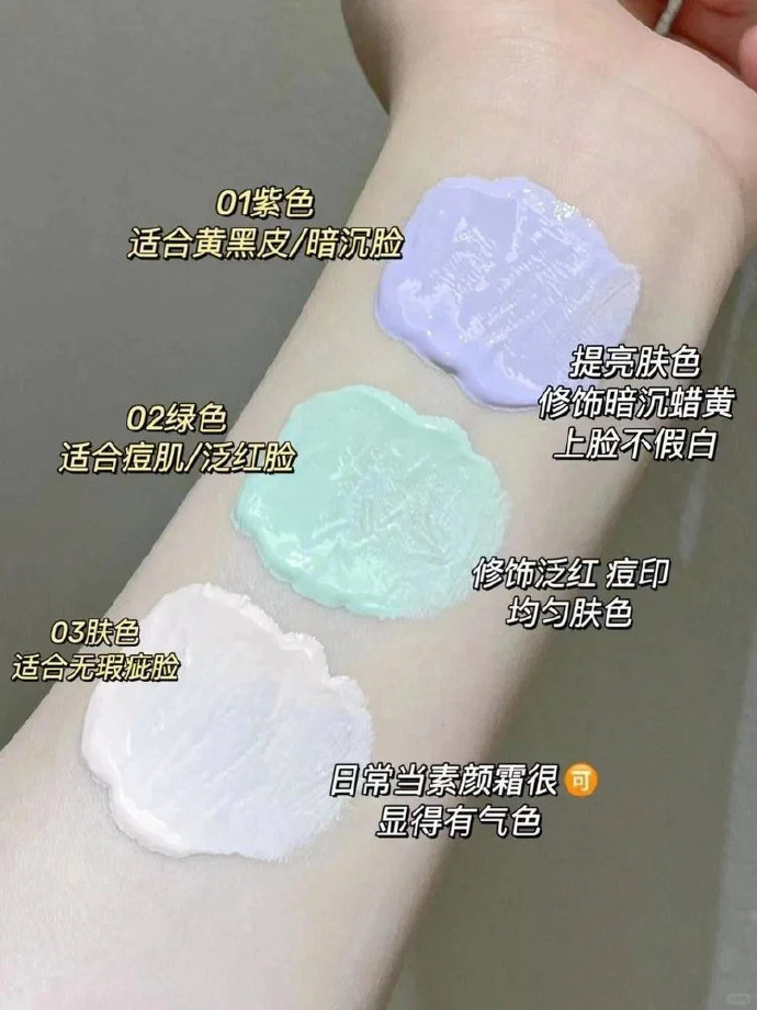 滋色隔离霜*2支 34.5元 - 86线报