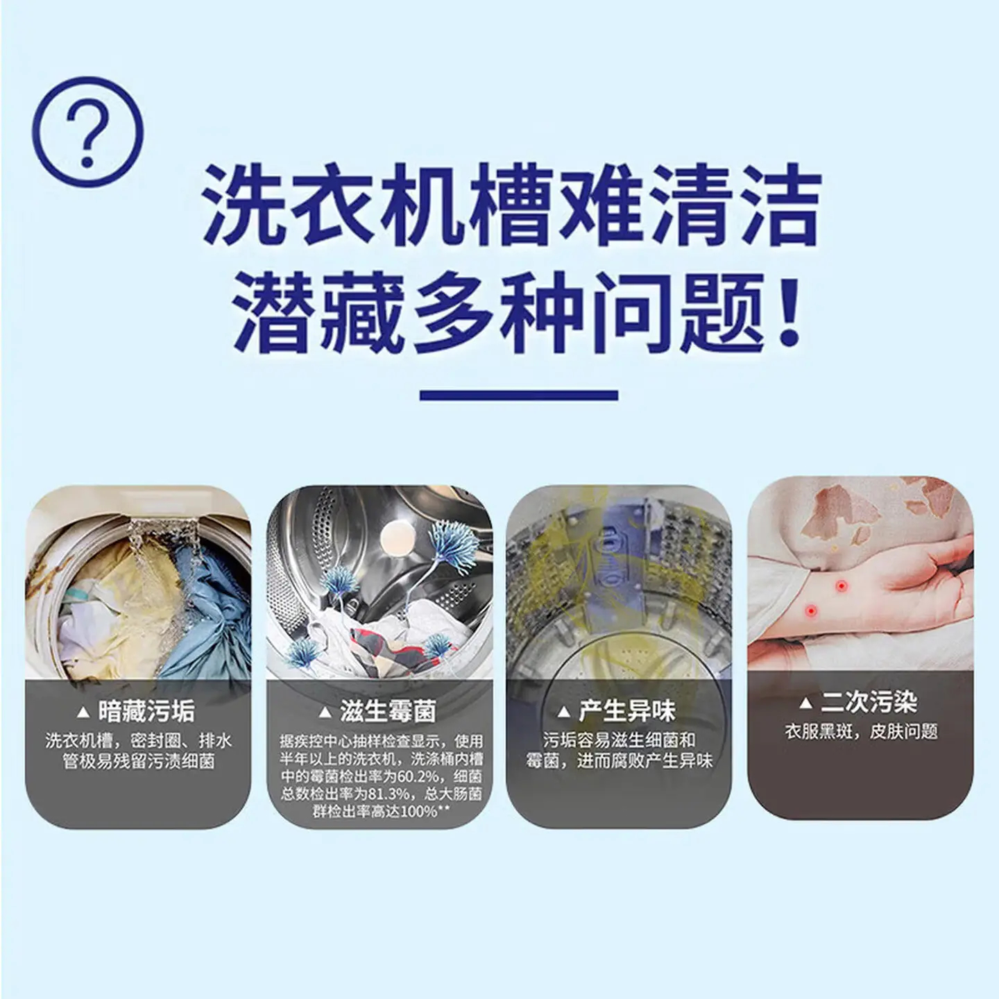 乐扣乐扣洗衣机清洁剂250ml*3瓶 19.95元 - 86线报