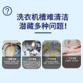 Lock&Lock/乐扣乐扣 洗衣机槽清洁剂250ml*3瓶 图片 1