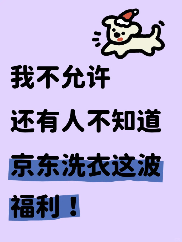 爱慕运动鞋清洗4双 59.9元，爱慕衣鞋任洗服务3件 59.9元，爱慕运动鞋清洗5双 65.9元 - 86线报