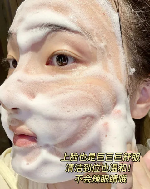 EltaMD/安妍科 氨基酸洗面奶 保湿 泡沫 清洁 控油 图片 3