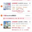 线报图片