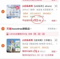 EltaMD/安妍科 氨基酸洗面奶 保湿 泡沫 清洁 控油 图片 1