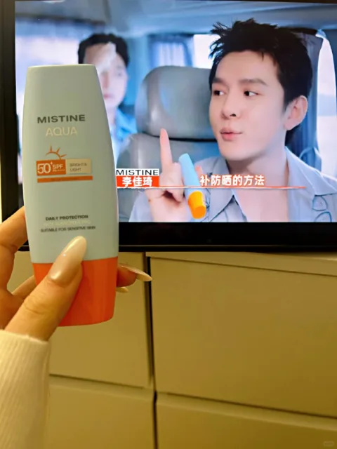 Mistine/蜜丝婷 Mistine泰版小黄帽防晒霜乳面部隔离 图片 3