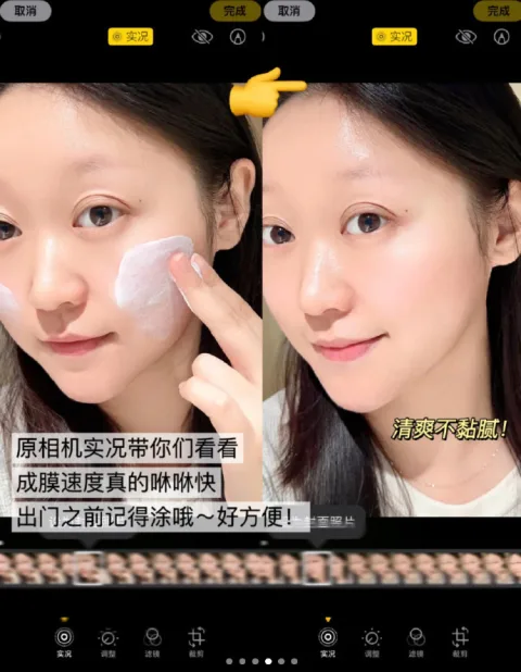 Mistine/蜜丝婷 Mistine泰版小黄帽防晒霜乳面部隔离 图片 1
