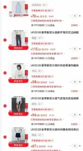 UR/优绒 夏季印花修身T恤 S 图片 2