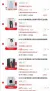 线报图片