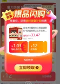 FREEMORE/自由点 安睡裤超薄姨妈巾防漏裤型夜用 图片 1