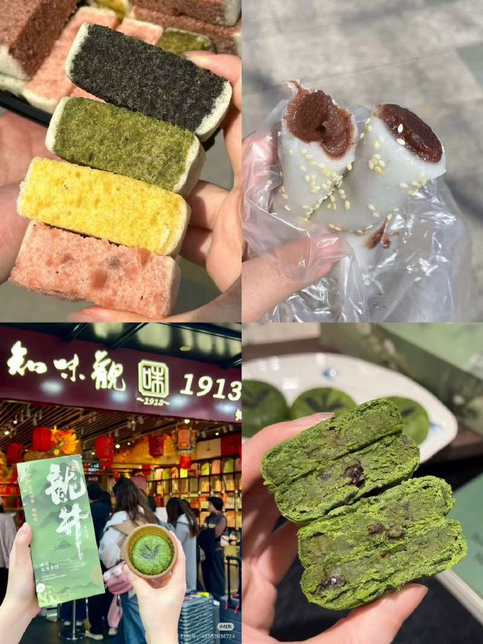 知味观糕点任选3件 19.7元 - 86线报