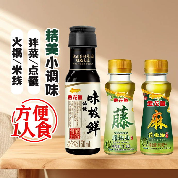 金龙鱼藤椒油70ml*3瓶 7.33元 - 86线报