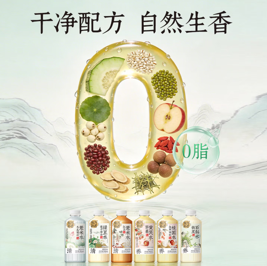 轻上苹果黄芪水/红豆薏米水/多口味900ml*6瓶 29.9元 - 86线报
