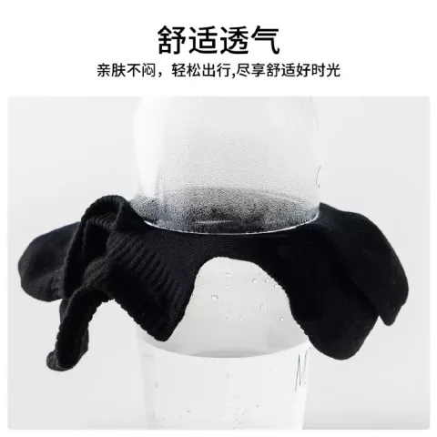 navigare/纳维凯尔 纯色船袜 10A 抗菌透气 图片 1