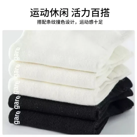 navigare/纳维凯尔 纯色船袜 10A 抗菌透气 图片 2