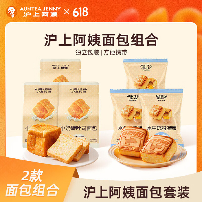 华生园全麦吐司面包420g*1箱 15.9元，华生园菠萝包80g*6袋 15.9元 - 86线报