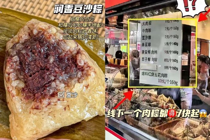 味滋源粽子礼盒10粽共1kg 28.3元 - 86线报