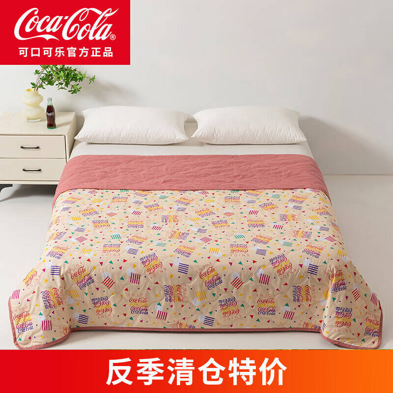 可口可乐空调夏凉被150*200cm 25.9元,可口可乐空调夏凉被200*230cm 30.9元 - 86线报 可口可乐空调夏凉被150*200cm 25.9元,可口可乐空调夏凉被200*230cm 30.9元 - 86线报