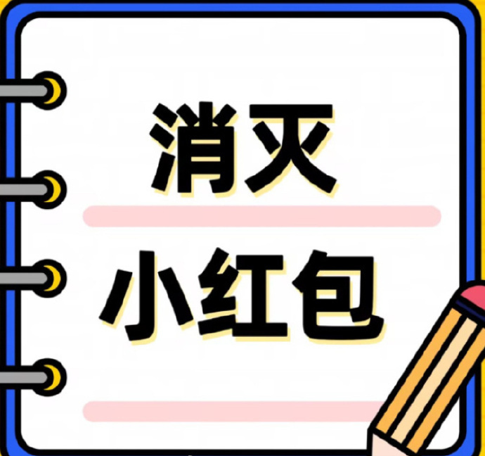 爱心午餐捐赠 1元 - 86线报 爱心午餐捐赠 1元 - 86线报