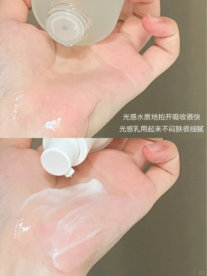 谷雨光感水乳套装+入会赠 175元 - 86线报