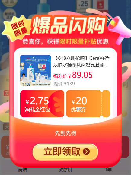 适乐肤水杨酸洗面奶236ml+赠C霜15ml+洁面30ml+起泡网 69元 - 86线报 适乐肤水杨酸洗面奶236ml+赠C霜15ml+洁面30ml+起泡网 69元 - 86线报