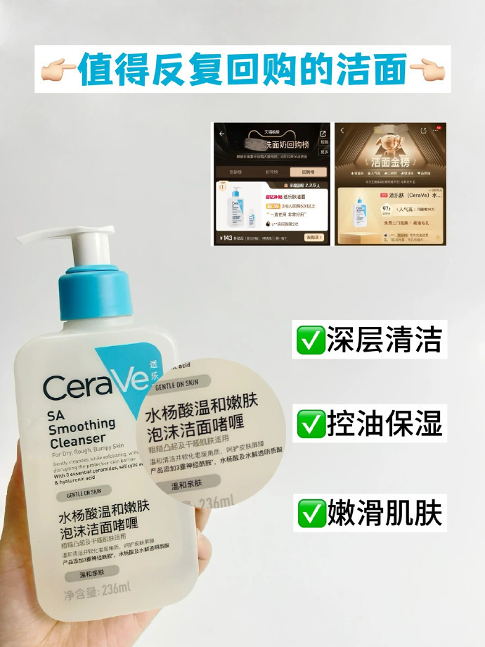 适乐肤水杨酸洗面奶236ml+赠C霜15ml+洁面30ml+起泡网 69元 - 86线报 适乐肤水杨酸洗面奶236ml+赠C霜15ml+洁面30ml+起泡网 69元 - 86线报