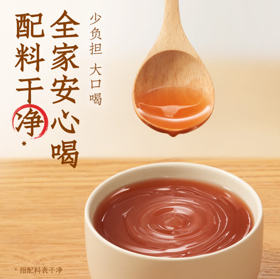 元气森林植物饮料红豆+红枣+陈皮+金银花共12瓶 37元 - 线报酷