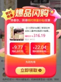 雅顿金胶60粒+赠63粒 416元 图片 3
