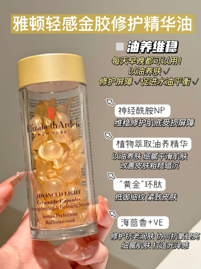 雅顿金胶60粒+赠63粒 416元 - 美泡泡