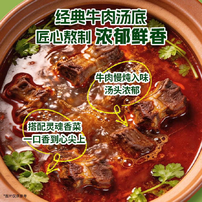 18.9 康师傅.真味道香菜面96g*10包 旗舰店包邮活动 > - 86线报 18.9 康师傅.真味道香菜面96g*10包 旗舰店包邮活动 > - 86线报