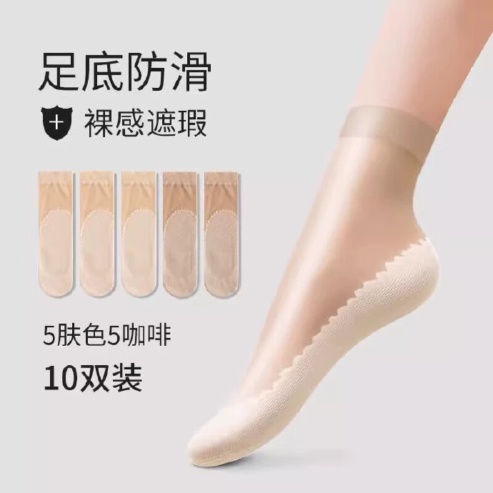 caramella童袜5双 12.9元,caramella棉袜短筒5双 13.9元 - 线报酷 caramella童袜5双 12.9元,caramella棉袜短筒5双 13.9元 - 线报酷