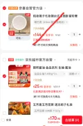 云朵旋转LED化妆镜 40cm曜石黑插电款 图片 1