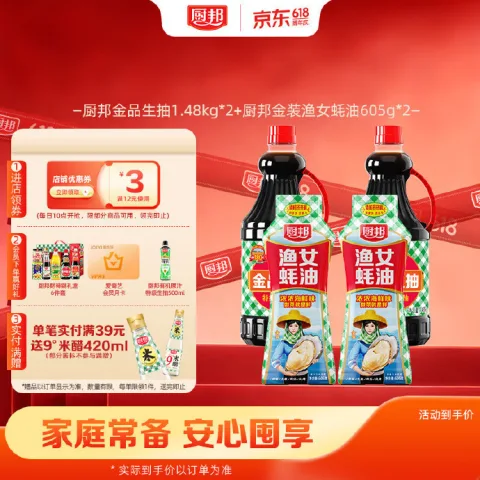 云朵旋转LED化妆镜 40cm曜石黑插电款 图片 2
