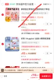 线报图片