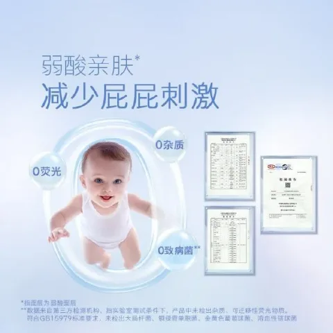JUXIUTANG/聚修堂 红枣枸杞桂圆茶茶包30包 图片 2