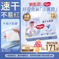 JUXIUTANG/聚修堂 红枣枸杞桂圆茶茶包30包 图片 3
