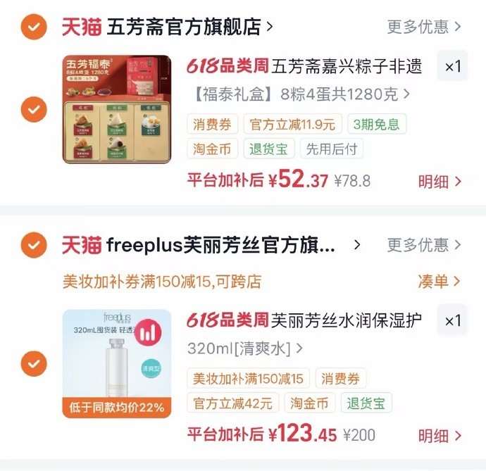 五芳斋福泰礼盒8粽4蛋共1280g 52元 - 86线报 五芳斋福泰礼盒8粽4蛋共1280g 52元 - 86线报