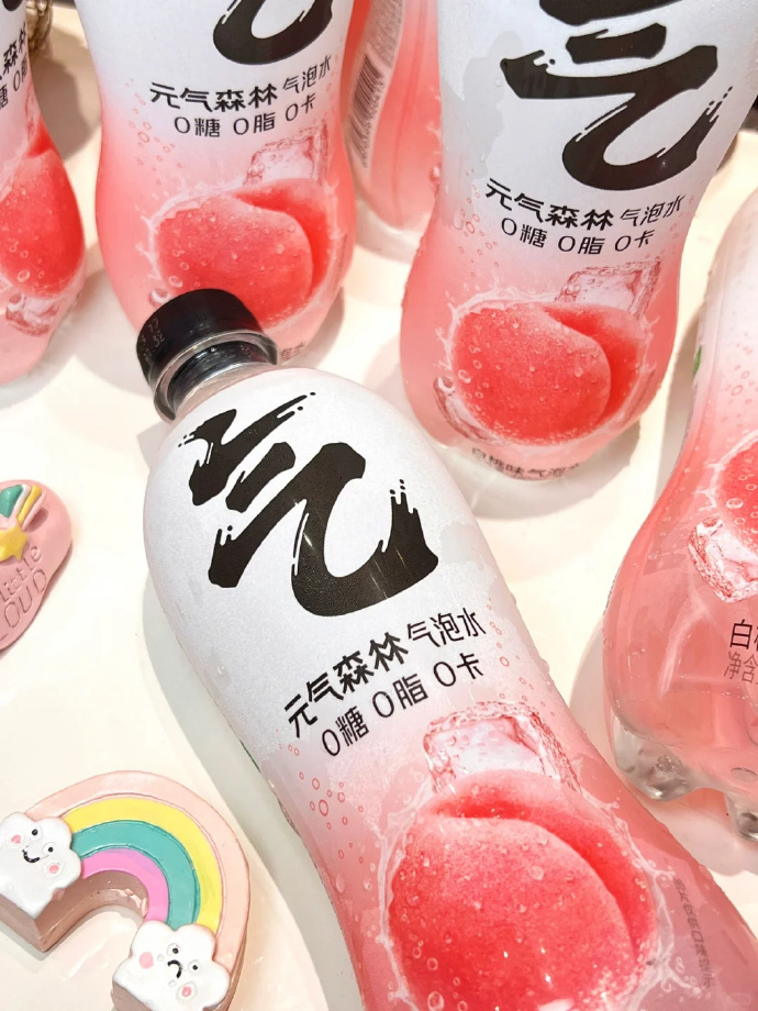 元气森林白桃味气泡水480ml*15瓶 45.94元 - 86线报