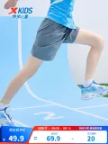 XTEP/特步 男童运动五分裤 120 cm 图片 3