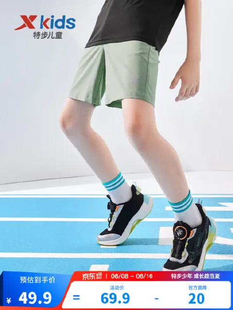 XTEP/特步 男童运动五分裤 120 cm 图片 1