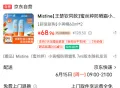 GF/高夫 多效净颜洁面乳80g*2 图片 3