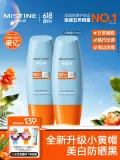 GF/高夫 多效净颜洁面乳80g*2 图片 2