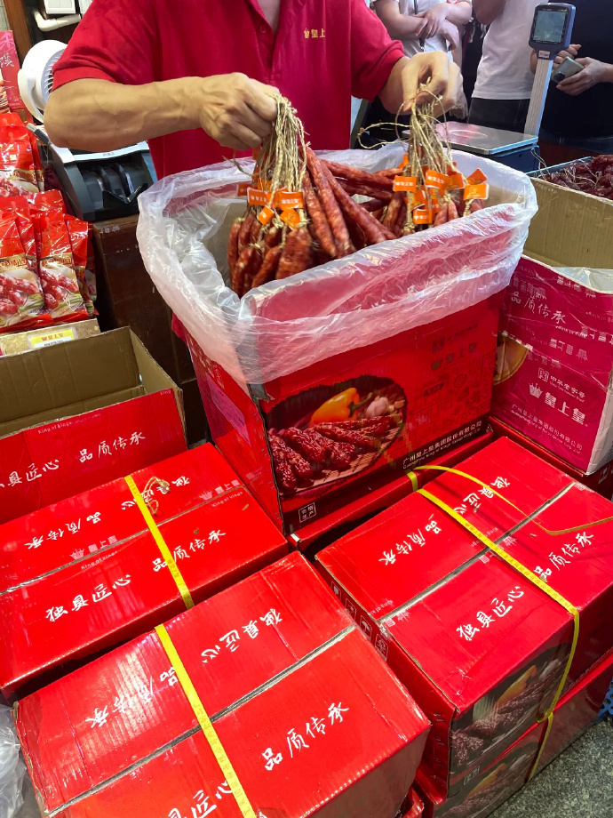 皇上皇广式福满多腊肠200g拍3件 29元 - 86线报