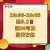 线报图片