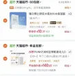 线报图片