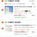 Dr.Alva/瑷尔博士 舒安水感面膜补水保湿滋润修护屏障1盒 图片 1